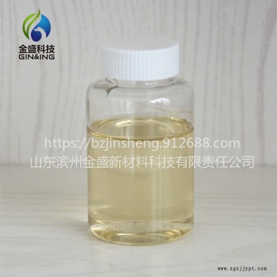 聚甘油G20，植物基產(chǎn)品，增塑劑、保濕劑、潤滑劑，濱州金盛 工廠直銷