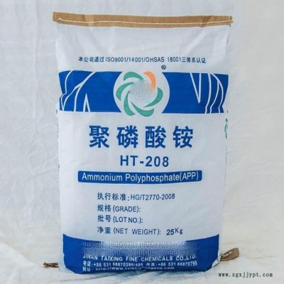 濟南祥豐偉業廠家 量大優惠 聚銨滅火劑 膨脹阻燃劑