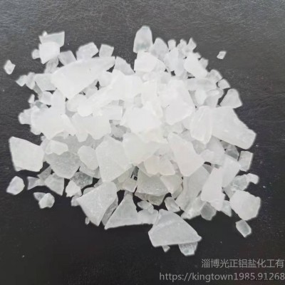 主營白氫級超白硫酸鋁，無機阻燃劑\阻燃劑行業使用，淄博光正優級品專業生產