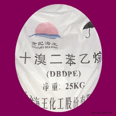 十溴二苯乙烷  乙烷 新型環(huán)保型阻燃劑 用于HIPS、ABS樹脂中及PVC、PP塑料 工程熱塑性塑料電線電纜包覆物