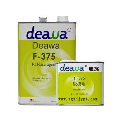廠家供應 迪瓦F-375風電葉片脫模劑,免費試樣