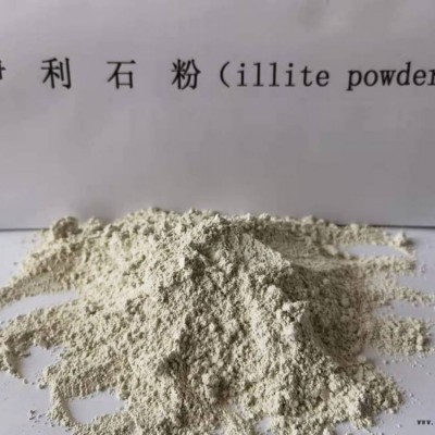 供應橡膠補強劑填充劑伊利石粉