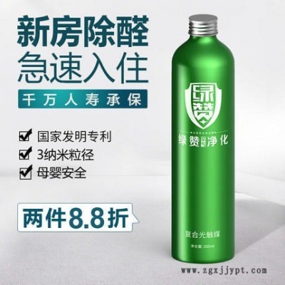 復(fù)合光觸媒-強(qiáng)力型光觸媒,甲醛清除劑，家用型噴霧凈化除味劑，新房裝修去除甲醛