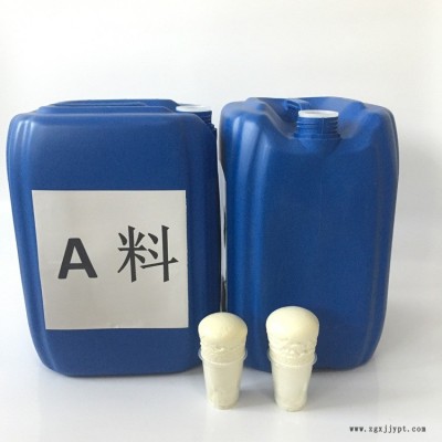 聚氨酯AB發泡劑 阻燃聚氨酯發泡劑 聚氨酯黑白發泡料 廣安化工