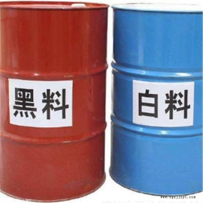 廣安化工 通用防水泡沫膨脹劑 聚氨酯黑白硬質發泡劑 硬質發泡料