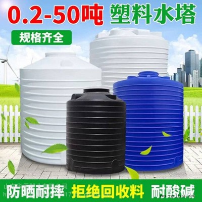 現貨供應抗菌劑洗滌劑2噸塑料桶_華辰外蓋塑料桶