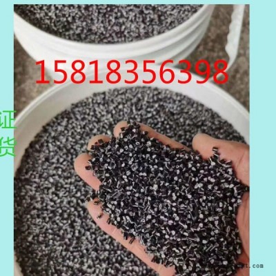 普立萬黒色駐極母粒電氣石法屬長(zhǎng)效駐電母粒200納米相當(dāng)于50000目