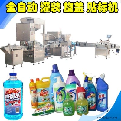 沐浴露全自動灌裝機 沐浴露清洗劑自動線灌裝機旋蓋機 瓶裝全自動洗發水日化灌裝機生產線