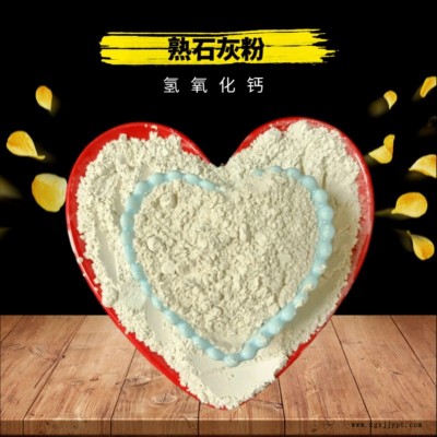 補強劑活性納米級碳酸鈣 農業土壤改良劑生石灰粉