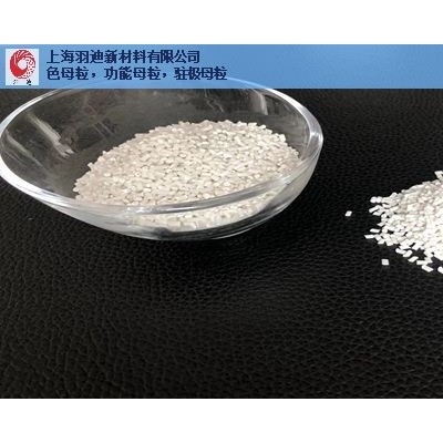 湖南優質駐極母粒 羽迪供