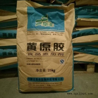 上海回收偶聯(lián)劑 高價回收廢舊硅烷偶聯(lián)劑