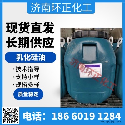 γ-巰丙基 氧基A-189，偶聯劑KH-590濟南環正化工