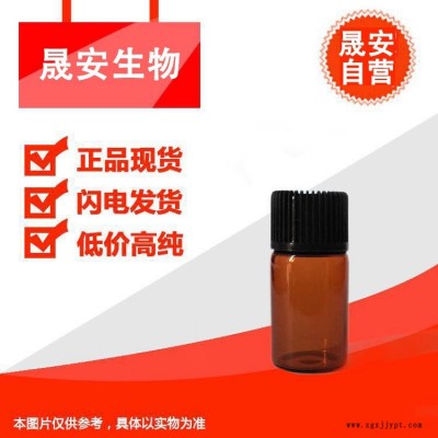晟安 含氫硅油 作抗黃劑、偶聯劑用途