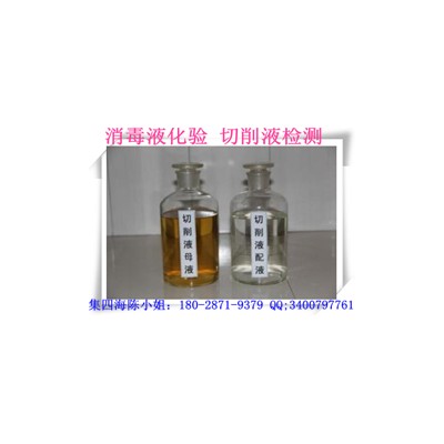 偶聯(lián)劑配方分析廣州哪個機(jī)構(gòu)做成分檢測