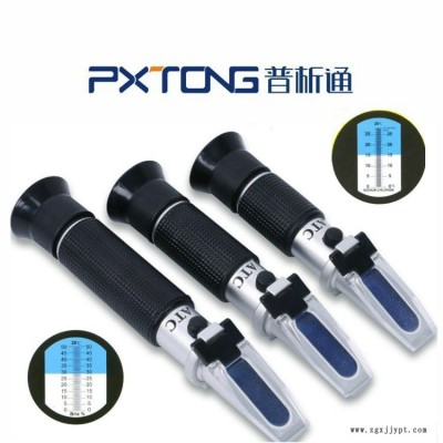 普析通 PX-Q32T 手持式切削液濃度計 清洗劑檢測儀 工業清洗劑測量儀