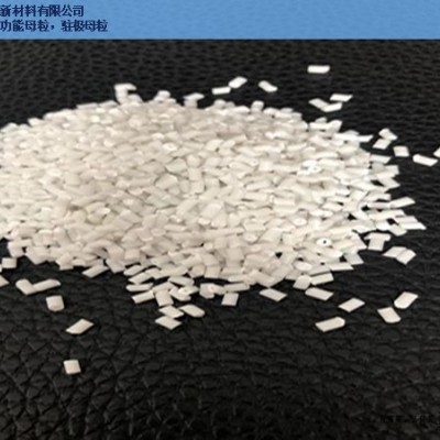 寧波優質駐極母粒優質服務 羽迪供