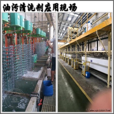 LF-108金屬清洗液 強(qiáng)力金屬清洗劑 工業(yè)清洗劑 超聲波清洗劑 龍飛廠(chǎng)家直銷(xiāo)
