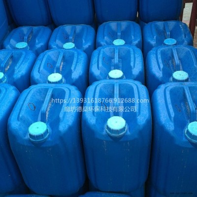 反滲透RO膜清洗劑 CAS中央空調翅片 德燊 冷卻水冷凍水系統清洗劑