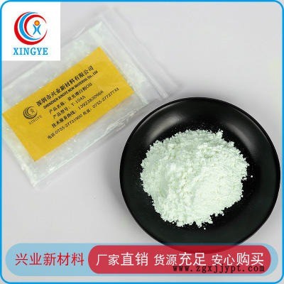 現(xiàn)貨供應(yīng)ob塑料熒光增鮮艷增白劑 批發(fā)油墨油漆專(zhuān)用熒光增白劑