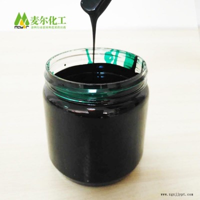 迪納爾色 紙品著 漿 炭黑色漿 顏含量高 安全環保 廠家直供