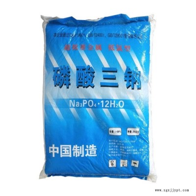 工業除垢劑 鍋爐清洗劑 磷酸三鈉 水垢清洗劑  廣匯