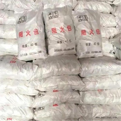 遼寧省撫順市 防火隔板阻燃劑柔性有機堵料廠家直銷