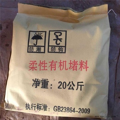 秦皇島市 防火包阻燃劑防火隔板供應商