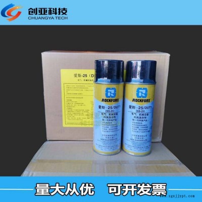 愛斯25清洗劑電氣機械設備油污粉塵雜質清洗劑500ml