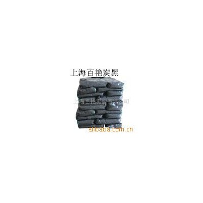 碳黑100 印花涂料色漿用炭黑  黑度好 親水性  著色強 易分散