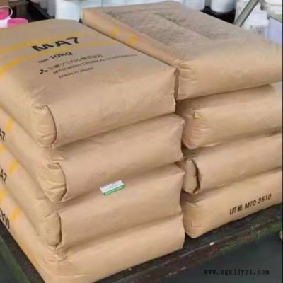 日本三菱色素碳黑#40油墨樹(shù)脂用炭黑40號(hào)原裝出庫(kù)包稅包郵