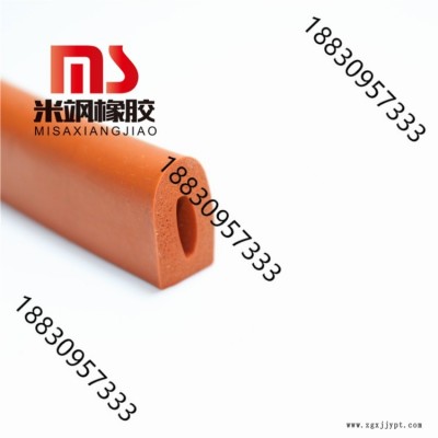 硅膠油煙機凈化器密封條 發泡密封條 油煙機密封條
