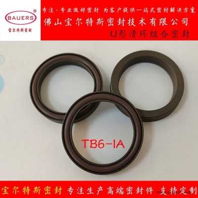 活塞桿軸用U形滑環式組合密封TB6-IA 300Mpa超高壓車氏密封TB6-IA