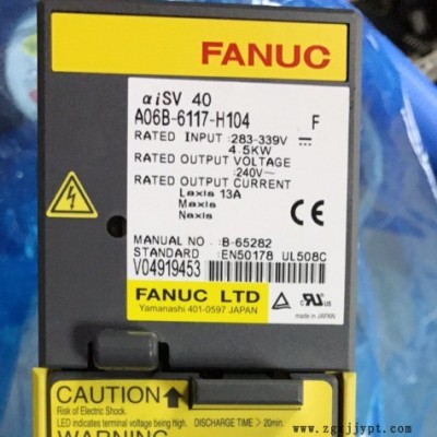 FANUC發(fā)那科風(fēng)扇A90L-0001-0548/R促銷價(jià)?