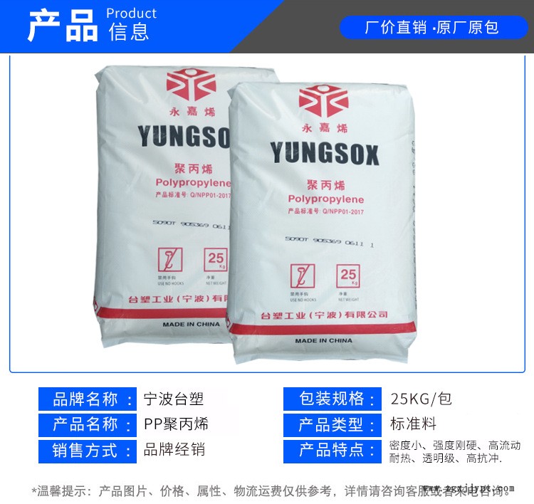 詳情頁應(yīng)用領(lǐng)域和產(chǎn)品參數(shù)_01.png