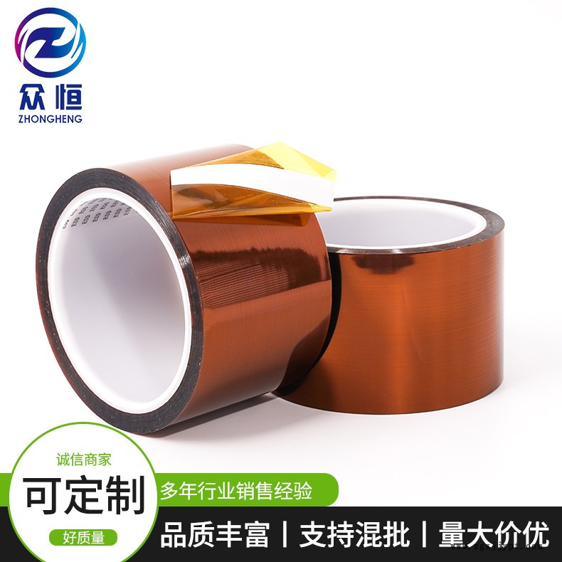 眾恒膠粘廠家出售高溫橡膠帶 上海高溫膠帶 pi高溫膠帶 歡迎來廠 眾恒膠粘廠家出售高溫橡膠帶 上海高溫膠帶 pi高溫膠帶 歡迎來廠