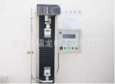 拉力機