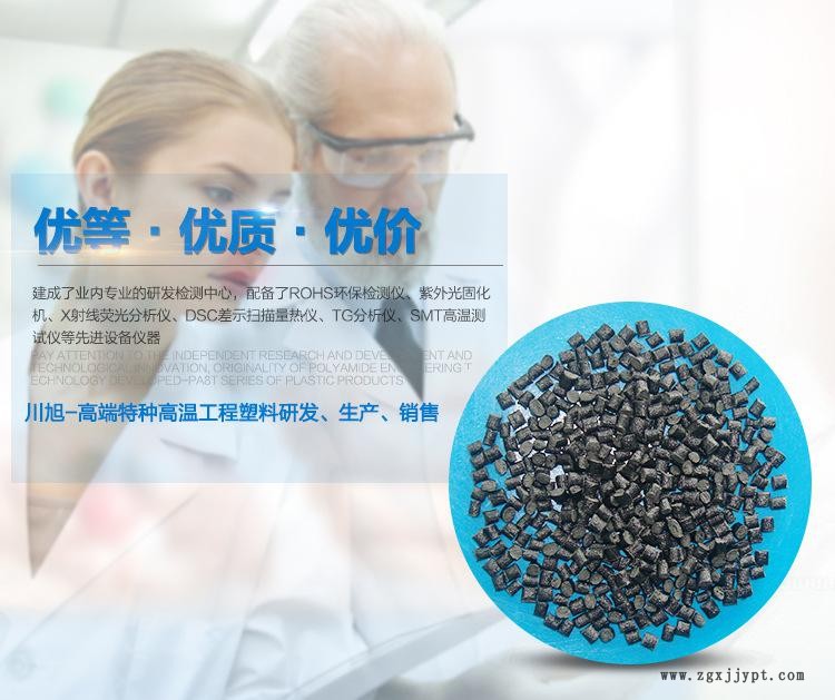 川旭詳情頁