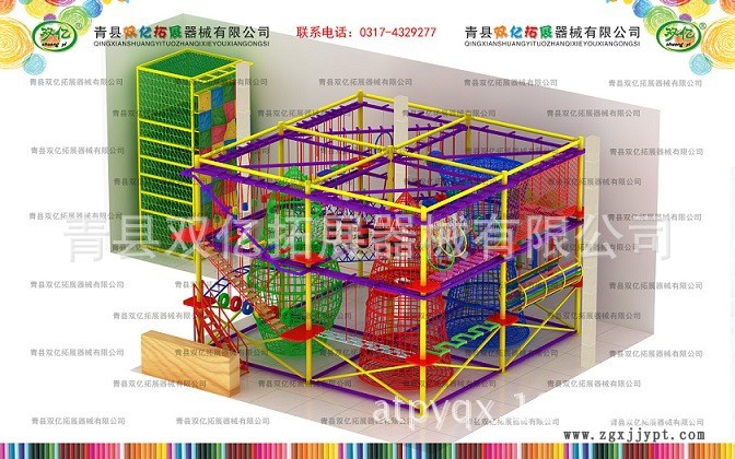 兒童拓展器材 兒童游樂設備探險 兒童拓展