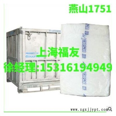 普通丁基膠1751 丁基橡膠1751 燕山1751優級品丁基膠 燕山1751
