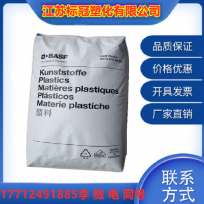 注塑級 PES 德國巴斯夫E2010HC阻燃級 加碳纖30%增強(qiáng)等工程用料
