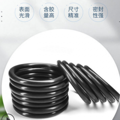 食品級硅膠密封圈 氟膠密封墊圈 環保丁腈橡膠O型密封圈