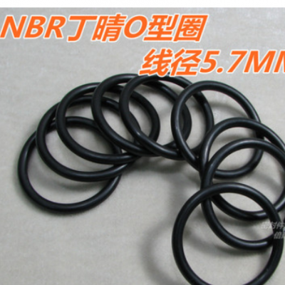 優質丁晴膠A級O型圈 橡膠O形密封圈 線徑5.7mm 外徑20-100.6mm