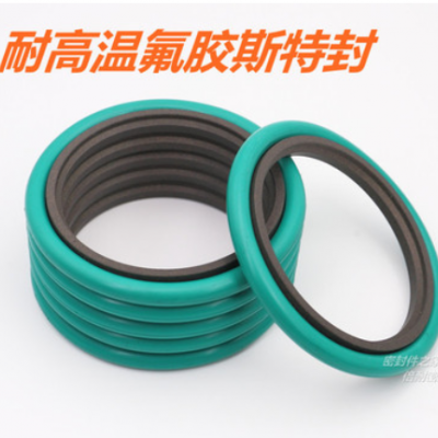 耐高溫氟膠軸用斯特封OD OMS MR組合密封圈 內徑32/35/36/38/40mm