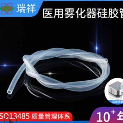 瑞祥硅膠醫(yī)用FDA檢測硅膠管軟管透明橡膠管大小號霧化機硅膠管