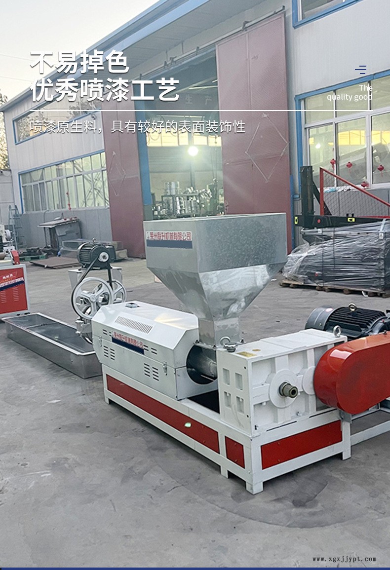 小型片料造粒機(jī)_05.jpg