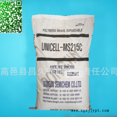 韓國東進原裝膨脹劑 PVC吹氣拖鞋 注塑鞋底可膨脹微球 205D/197D