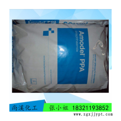 高耐熱PPA/美國蘇威/A-4145 HH/高強度/熱穩定/耐化學性A-4145