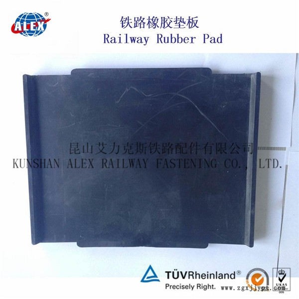 煤炭堆場(chǎng)鋼軌墊板海南WJ-7B型墊板制造廠家