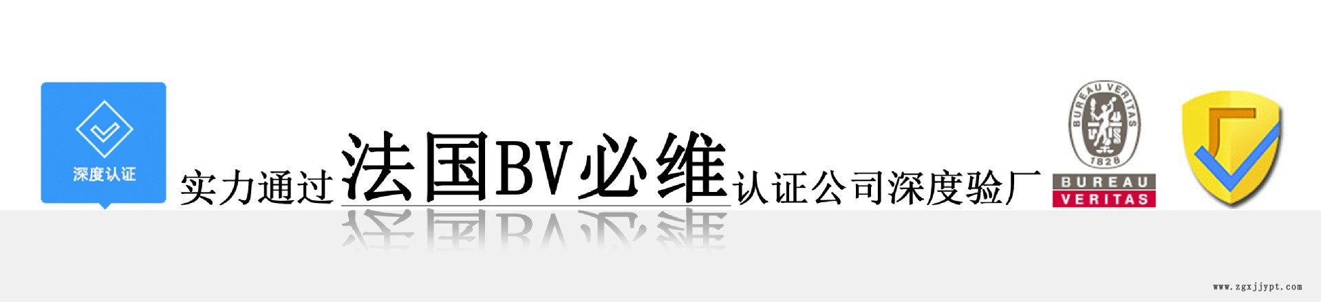 窗型材專用PVC稀土鈣鋅穩(wěn)定劑 無毒環(huán)保鈣鋅復(fù)合熱穩(wěn)定劑耐候性佳BV認證