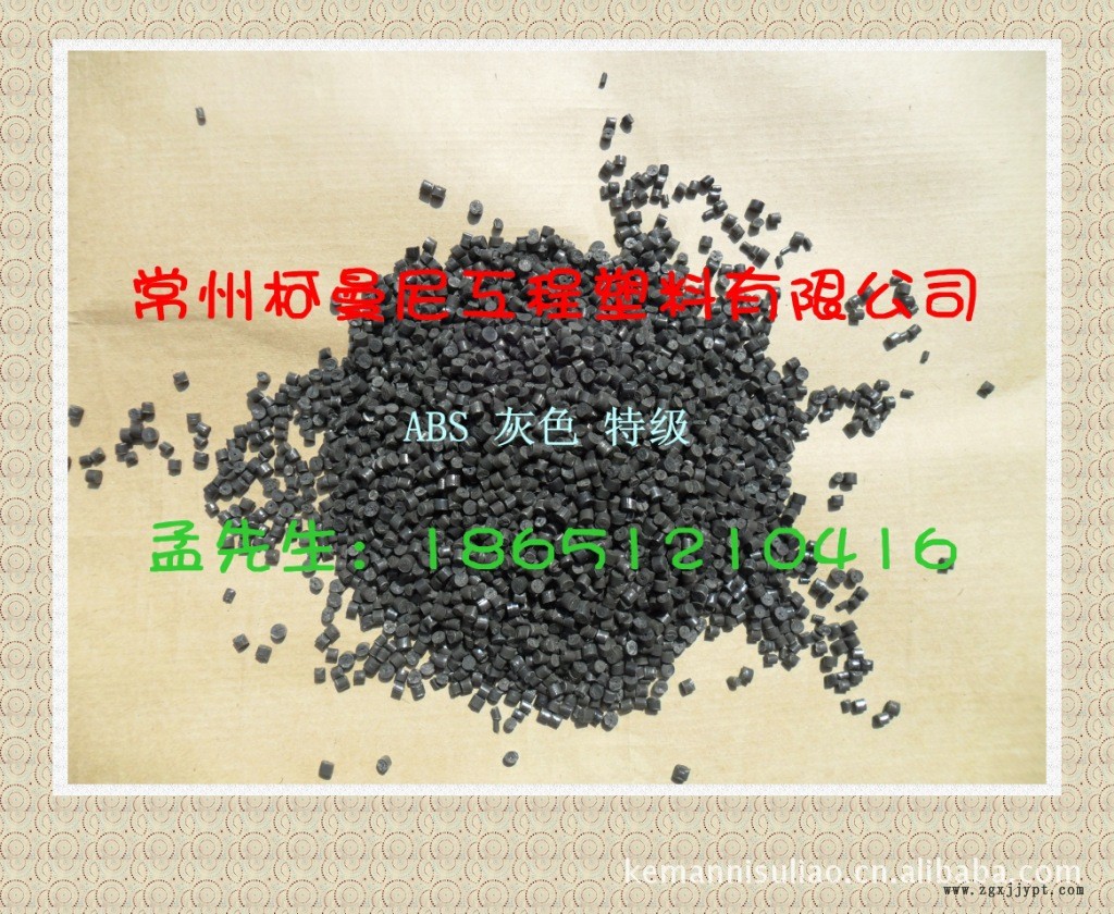 塑料廠 廠家直銷 無煙阻燃ABS 校車專用 abs 煙密度sdr<75 氧指數示例圖13
